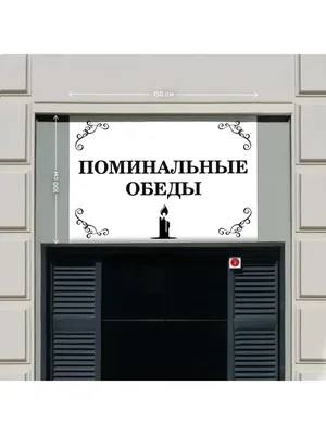 Поминальные дни в 2024 году – список | РБК Украина