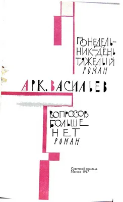 Понедельник день тяжелый...но мы это исправим! - БлогАлиса Кравцова