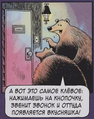 Добрейшего утра! Лёгкого понедельника 🤗😊😜🌞🌞🌞🌈 #доброеутро  #настроение #позитив #gudmorning #мантра #аффирмации #юмор | Instagram