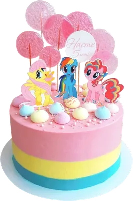 Торт с пони на заказ, доставка, фото торта, цена в интернет-магазине