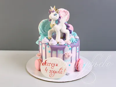 Торт на три годика для девочки «My Little Pony»