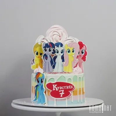 Пони самые популярные герои, Пинки пай торт пряники | Pony cake, Toddler  birthday cakes, Beautiful birthday cakes