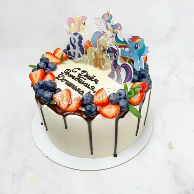 Радужный торт | Торт с пони, Радужный торт, Торт для девочки