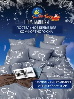 Красивая открытка «Пора спать…» с изображением овечки в пижаме на фоне  звездного неба. | Смешные открытки, Открытки, Ночь