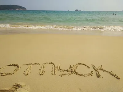 В Крыму началась прекрасная пора – бархатный сезон, когда море радует  теплом и чистотой, а пляжи просторами и малолюдностью. 🏖 От жилого… |  Instagram