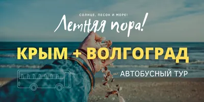 Пора на море… — Тату-Мастер TENь 🤘🦎👀