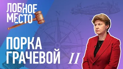 Публичная порка. Рассказ | Деревенские горожане | Дзен