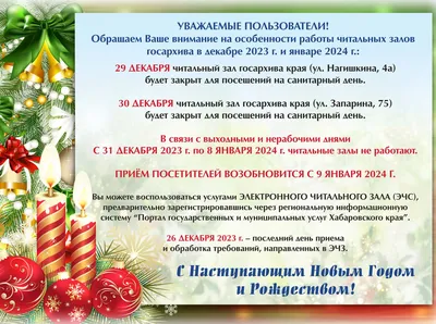 Снова здравствуй, зима. Последний день января глазами «Фонтанки» - Новости  Mail.ru