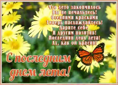 Жуткая сказка Андрея Подшибякина «Последний день лета» — Сноб