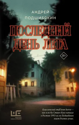 Прощай лето! Красивые новые открытки в Последний день лета 31 августа |  Курьер.Среда | Дзен