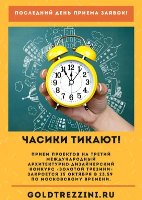 Последний день октября, Прощается с …» — создано в Шедевруме