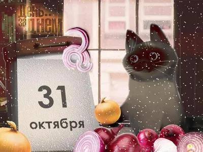 Картина «Последний день октября» Бумага, Акварель 2018 г.
