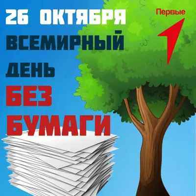 Пасмурным и дождливым будет последний день октября в Волгодонске