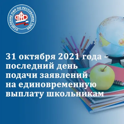 5 октября последний день акции | Instagram