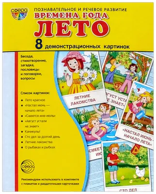 Творческий диктант из 1963 года. Угадай пословицу. Топ мудрых мыслей.  Привет из СССР | Русский язык и литература. Клуб знатоков | Дзен