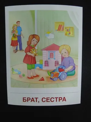 Пословицы о семье с картинками 83 фото