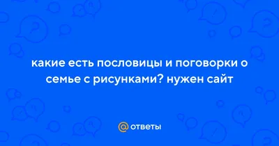 Лото «Одного поля ягоды» А4 ТМ \"Ребус\" - цена, отзывы, характеристики.  Выбрать и купить в интернет-магазине.