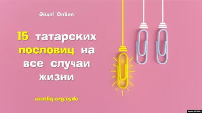 Рисунок к пословице семья в куче не страшна и туча (43 фото) » Рисунки для  срисовки и не только