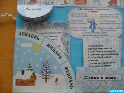 Картинки на тему #зимаБлизко - в Шедевруме