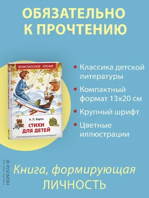 Прописи. Английский в стихах и картинках: животные. Для детей 6-7 лет –  купить по цене: 27 руб. в интернет-магазине УчМаг