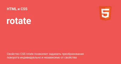 Наклонные края с постоянным углом в CSS / Хабр | Веб-студия Nat.od.ua -  Web-студия NAT.od.ua