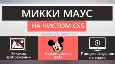 JavaScript | Трансформации на Canvas