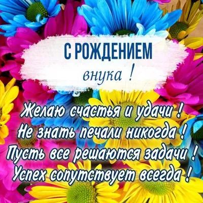 Поздравить Бабушку С Днем Рождения Внучки В Картинках фотографии