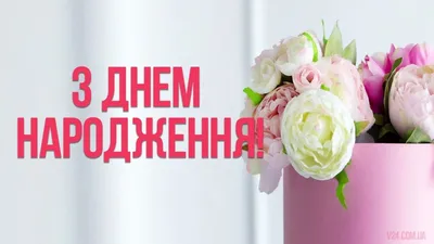 Картинки внуку \"С Днем Рождения!\" бесплатно (157 шт.)