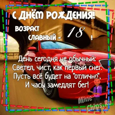 Есть повод поздравить! Андрей Богданович: «С днем рождения, брат!» |  bobruisk.ru