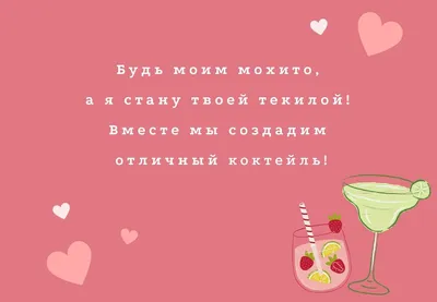 Картинка для поздравления с днем Святого Валентина девушке - С любовью,  Mine-Chips.ru