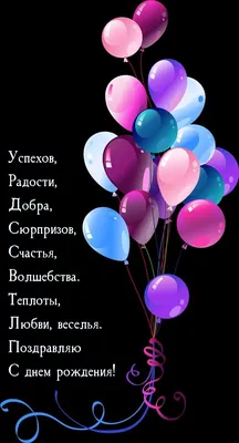 Открытки С Днем Рождения Ирина Павловна - красивые картинки бесплатно
