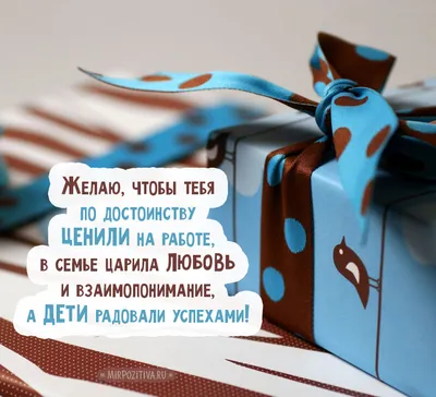 Красивые открытки мужчине \"С Днем Рождения!\" (42 картинки) - Улыбки.ру