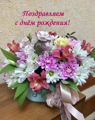 Поздравляем с днем рождения Лысенко Наталью Александровну!!!