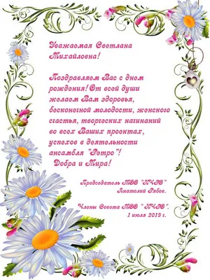 Пин от пользователя Alinka Novozhilova на доске День рождения | С днем  рождения, Поздравительные открытки, День рождения