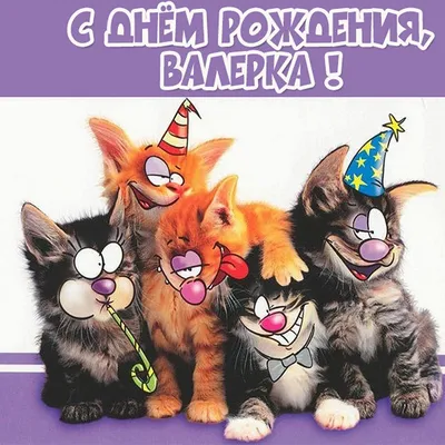 Открытка с днем рождения мужчине на украинском языке - яркие поздравления -  Телеграф