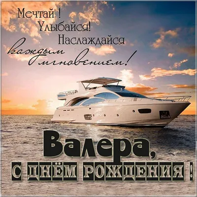 С Днем Рождения, Александр Бениаминович! — Вопрос №247559 на форуме —  Бухонлайн