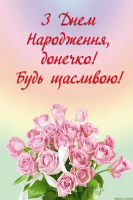 День матери 26 ноября 2023: красивые картинки и новые открытки к празднику  - МК Новосибирск