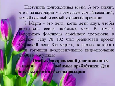 Открытки с 8 марта на украинском языке – поздравления с 8 марта – Люкс ФМ