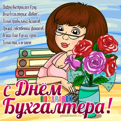 Pin by Наталья on Открытки | Flowers, Plants, Rose