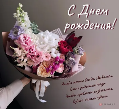 Открытки с днём рождения подруге — скачать бесплатно в ОК.ру