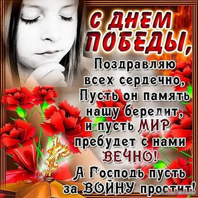 Купить Плакат на День Победы ПЛ-23 в Москве за ✓ 100 руб.