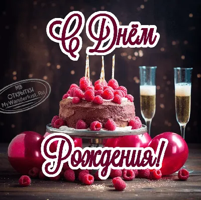 моейподружке#сднемрождениядоченьки | TikTok