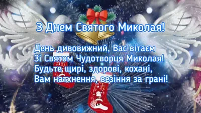 День Николая Чудотворца 22 мая: самые красивые открытки с праздником - ЗНАЙ  ЮА