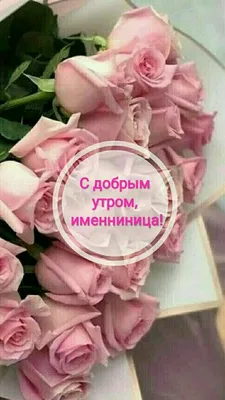 С добрым утром!❄️#пожелания #видеооткрытка #открытка #зима #рекомендац... |  TikTok