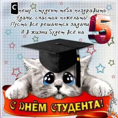 https://www.obozrevatel.com/novosti-obschestvo/holidays/s-tatyaninyim-dnem-iskrennie-pozdravleniya-dlya-imeninnits.htm