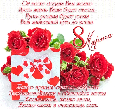 40+ открыток с 8 Марта 2024: скачать бесплатно и распечатать красивые поздравительные  открытки для мамы, бабушки, сестры, дочери, коллег женщин в советском,  ретро стиле