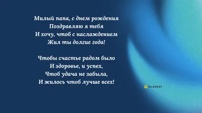 Поздравления с рождением дочери: своими словами, стихи, смс, картинки на  украинском языке — Украина