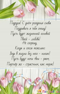 Поздравления с рождением дочери: своими словами, стихи, смс, картинки на  украинском языке — Украина