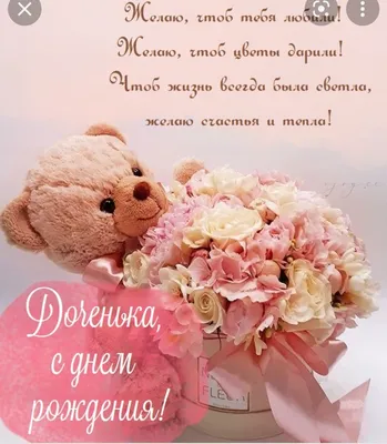 Pin by Христианские открытки on С Днем Рождения | Happy birthday ecard,  Happy birthday wishes, Happy birthday good wishes