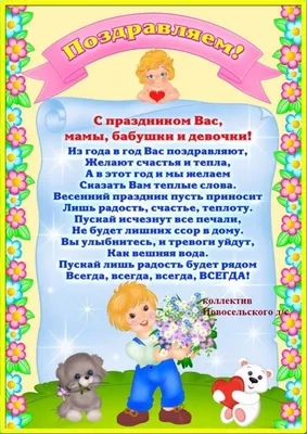 Новости учреждения